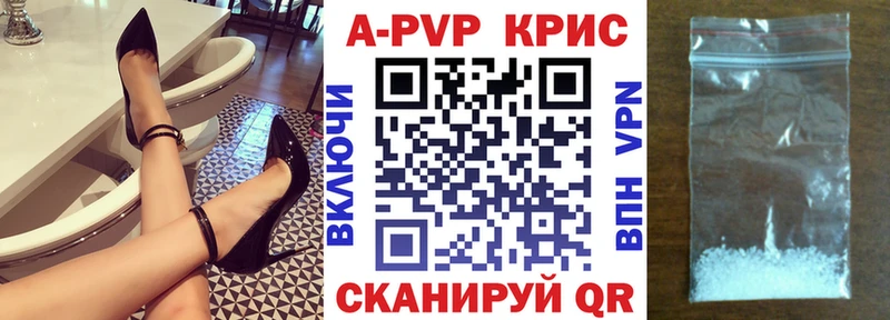 Альфа ПВП VHQ Купить где Любим