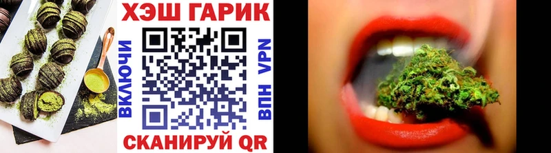 Купить закладки  Любим  Еда ТГК конопля 