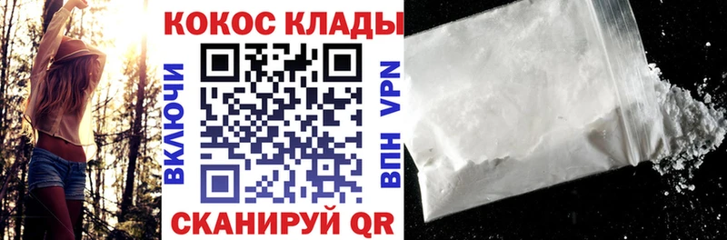 COCAIN FishScale  Купить  Любим 