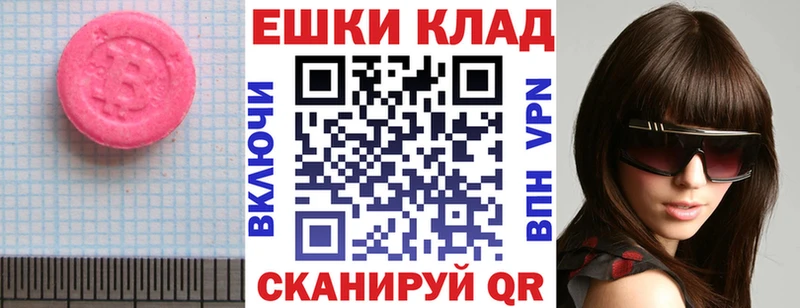 Экстази Cube Купить Любим