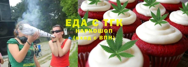 мет Краснослободск