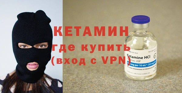 мет Краснослободск