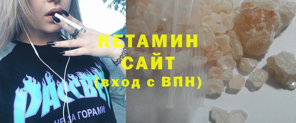 кокаин премиум Красноперекопск