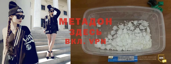 мет Краснослободск