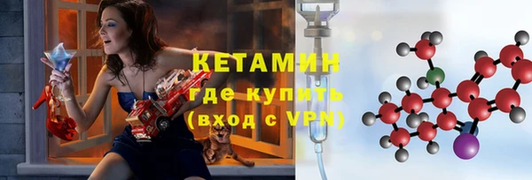 кокаин премиум Красноперекопск