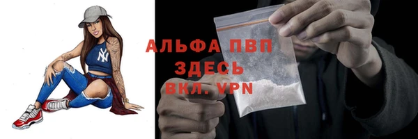 мдпв Куйбышев