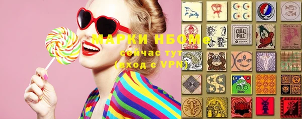 мет Краснослободск