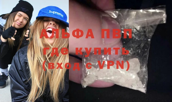 apvp Кулебаки