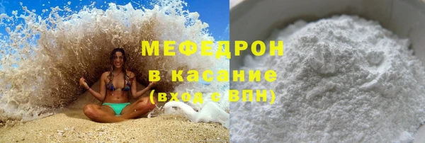 кокаин премиум Красноперекопск