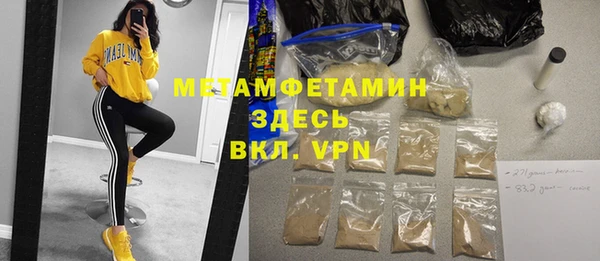 мет Краснослободск
