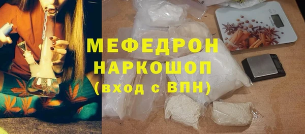 ГАЛЛЮЦИНОГЕННЫЕ ГРИБЫ Березники