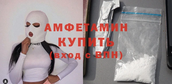 марихуана Одинцово