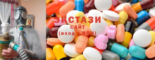 марихуана Одинцово
