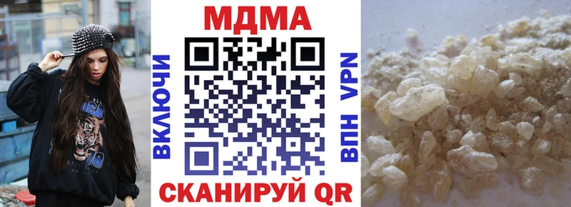 Купить где  Любим  МДМА crystal 