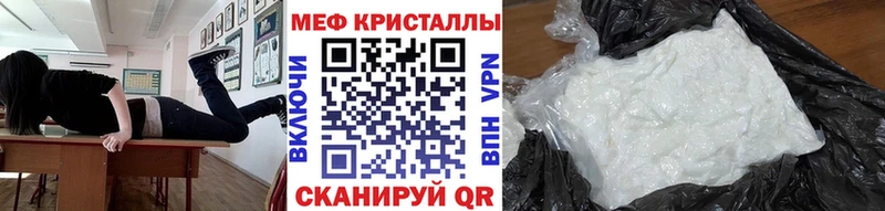 Купить  Любим  Меф мука 